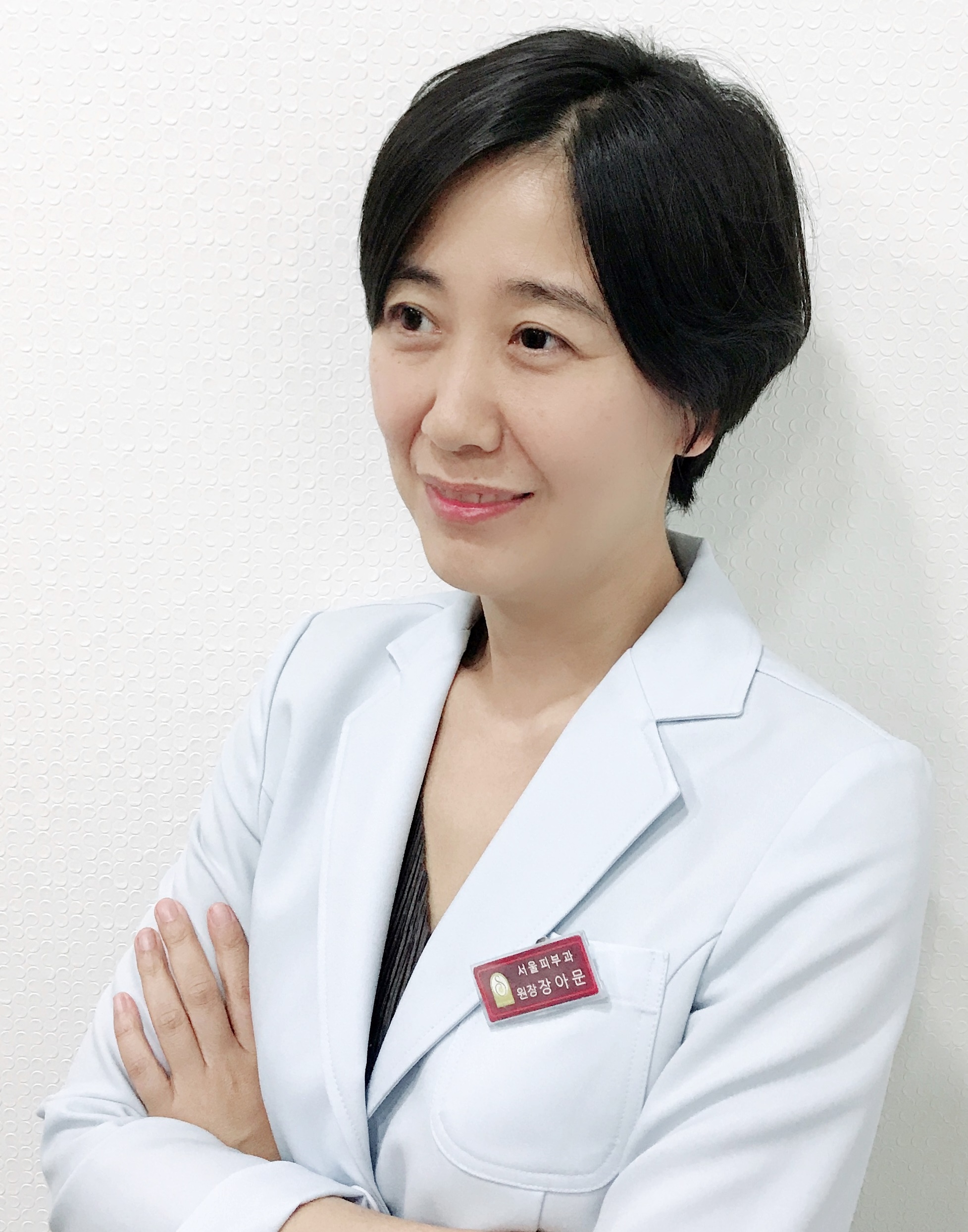 장아문 원장